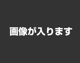施行前