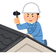 いよいよ警視庁も動き出した！？屋根工事の悪徳業者に注意！よくある手口と見分け方