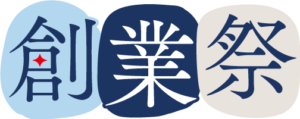 ミナン創業祭|岡山外装リフォーム専門店